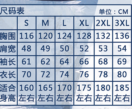 2-H4反光條沖鋒衣-3